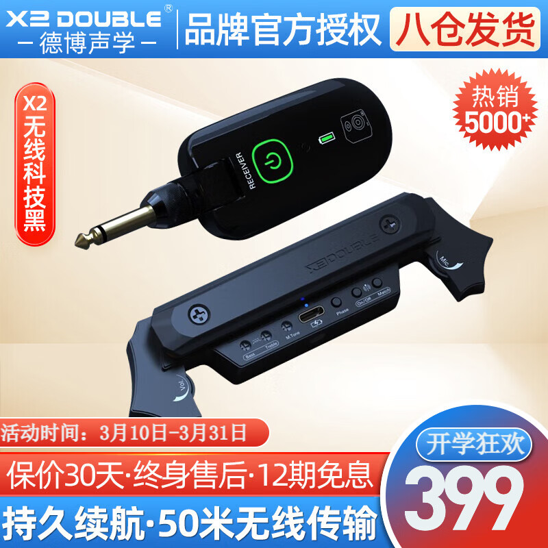 �²���ѧ��DOUBLE����ҥľ�������׼���ʰ���� �����⿪����̨�ݳ�ʰ���� X2���߿Ƽ��ڣ���ʰ�������