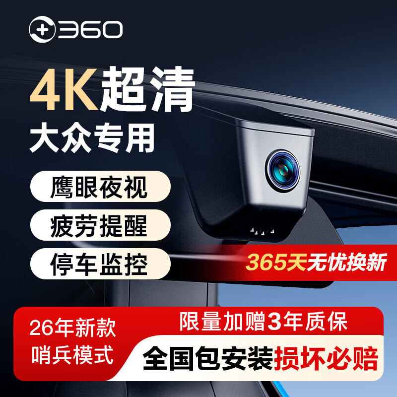 360�����г���¼�� ������������������̽��;��l�����߶���7ר�� 428.99Ԫ