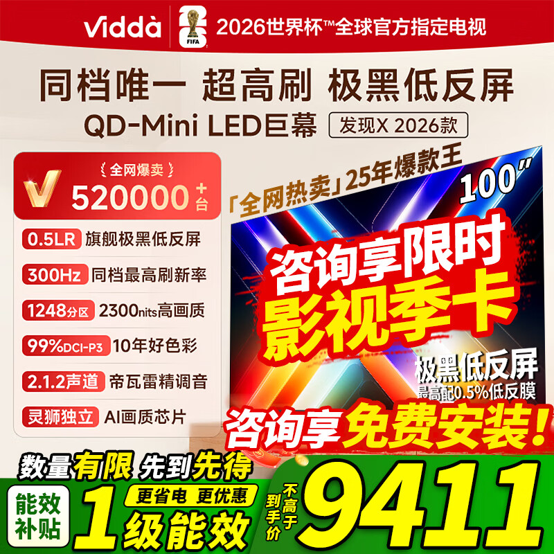���� ����X 100Ӣ�� ���� 100VX5Q  9410.45Ԫ