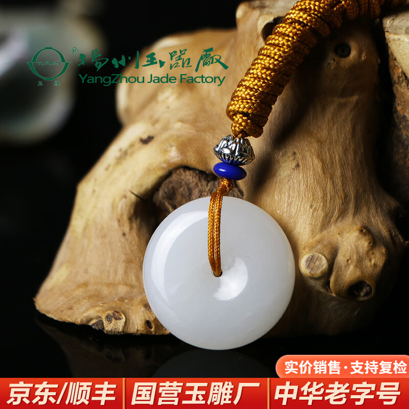 ��Ե���������ƽ����������ʯ�Ҽ����Ժ�����Ů�����ͺ��Ӽ��� WLX24-61ֱ��28mm 1512.6Ԫ