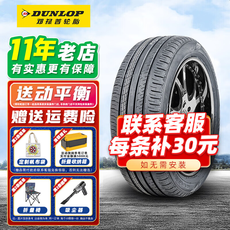 ��»��������̥ EC300 +215/60R17 96Hԭ���ղ��п�����CHR