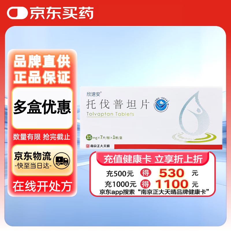 ���ٰ� �з���̹Ƭ15mg*7Ƭ/��