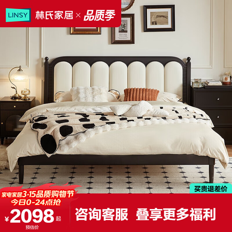 ���ϼҾӸ���ʵľ��1.8m������̬ţƤ����˫�˴����ټ���RP2A 2097.21Ԫ