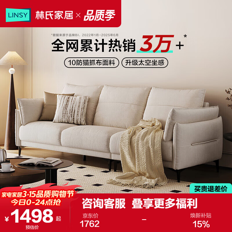 ���ϼҾӲ���ɳ������2026�¿��Լèץ�����ͷ�С����ֱ��ɳ���Ҿ�BS103 1761.5Ԫ