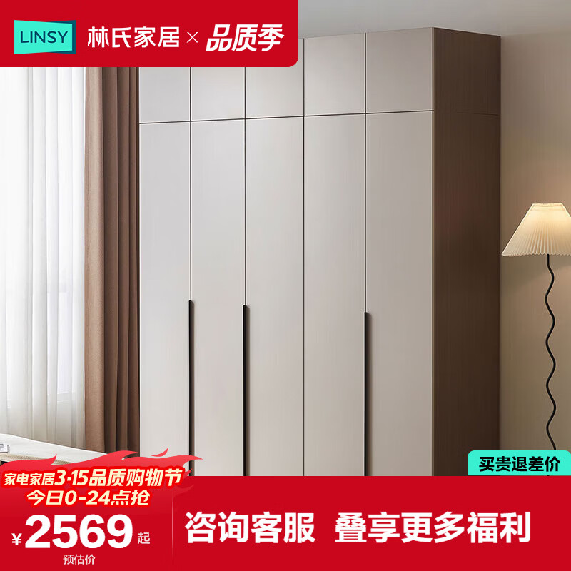 ���ϼҾӼ�Լ�¹�ԭľ��������ҳ����ݼ���С�������Ŷ���OV3D-A 2568.16Ԫ