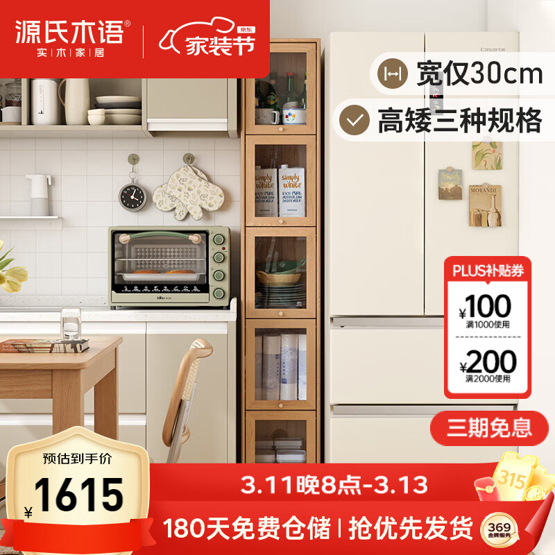 Դ��ľ��ʵľ�����ý���������Լ�з����ɹ���ؿ�ǽ����խ��1.8�׸� 1451.68Ԫ