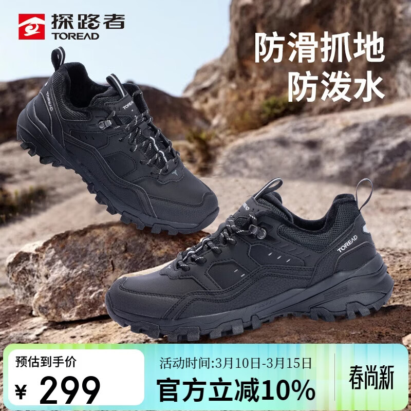 ̽·�ߣ�TOREAD��ͽ��Ь��25�ﶬ������ĥ��ů��ɽЬ����ԽҰ�˶�ЬTFAACN91908