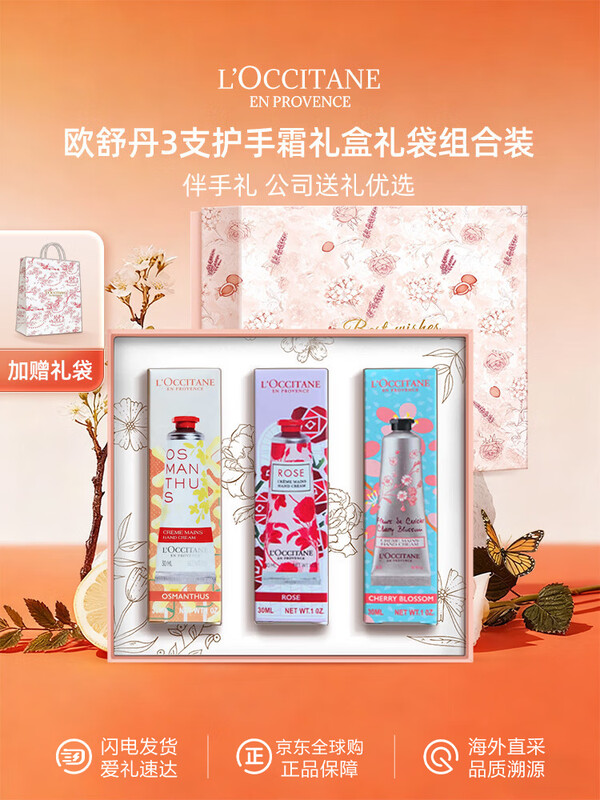 ŷ�浤 ӣ����ľ��õ�廤��˪��װ 90ml ��������� ��ʦ������ 107.52Ԫ/������860.16Ԫ��