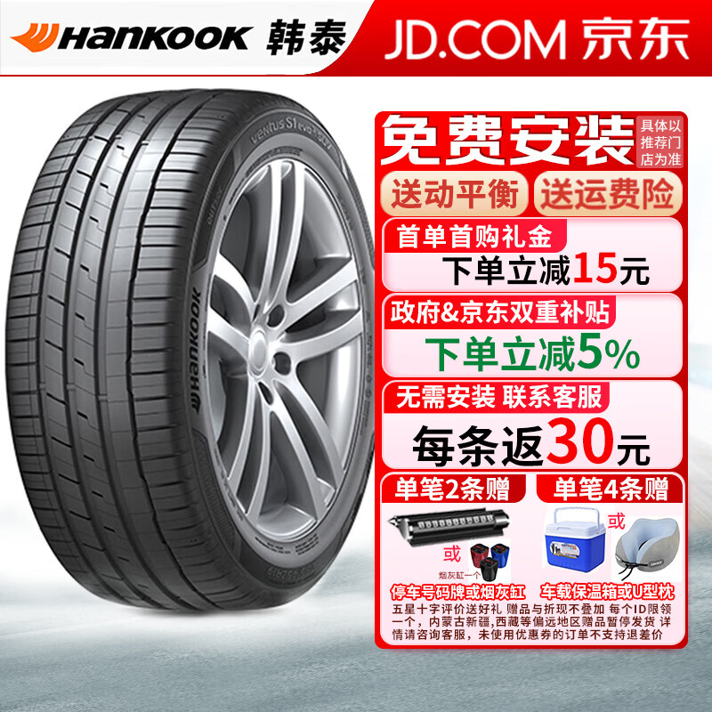 ��̩������̥Ventus S1 EVO3 K127 B 225/50R18 95W�������Ǳ���X1X2 745.75Ԫ