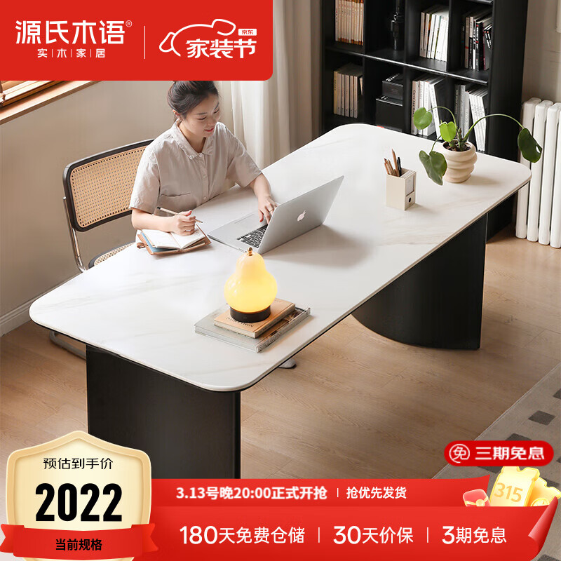 Դ��ľ�������Ұ���������ȷ������ú�ɫ�����������γԷ����� ��12��1.8�Ұ���� ���� 1821.7Ԫ