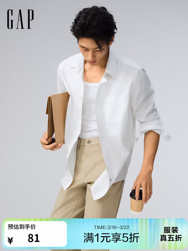 Gap 盖璞 男女同款长袖衬衫 750552 京东优惠券折后¥80.35包邮 3色可选