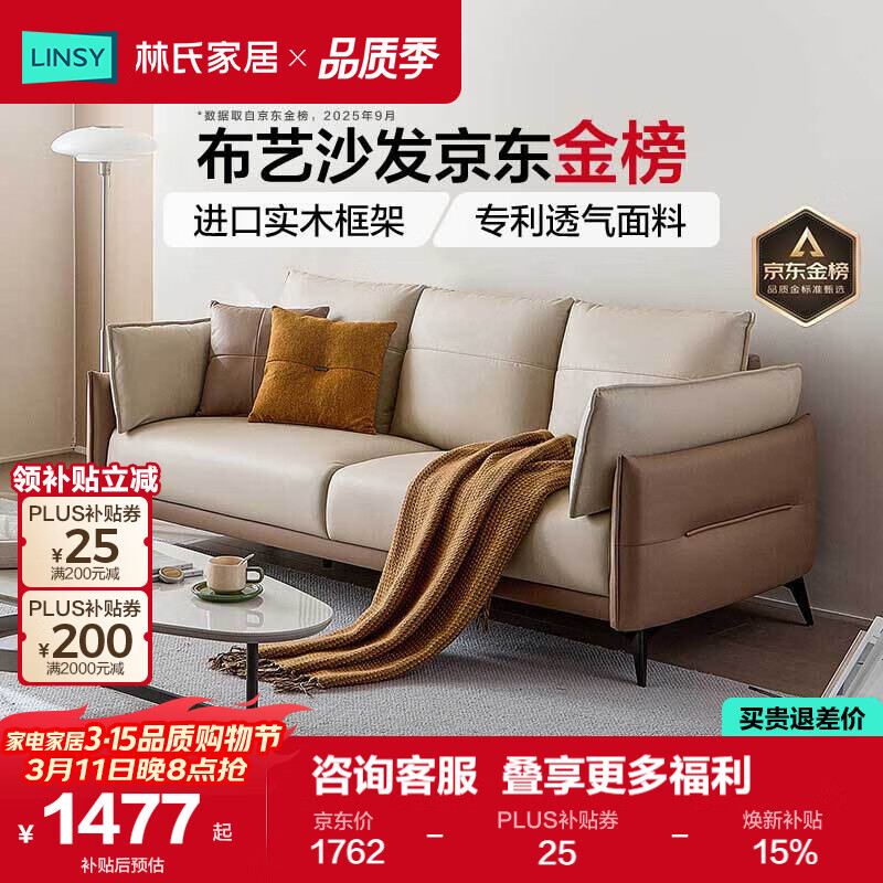 ���ϼҾӲ���ɳ������2026�¿��ִ���Լ���ͷ�С����ֱ��ɳ���Ҿ�BS103