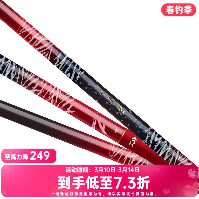 �����ߣ�DAIWA�� �¿� һ��ӣ �ۺ������ָ�̨������̼�ؽ��ڵ���͵��� ����װ�� F-7.2�� 562.01Ԫ