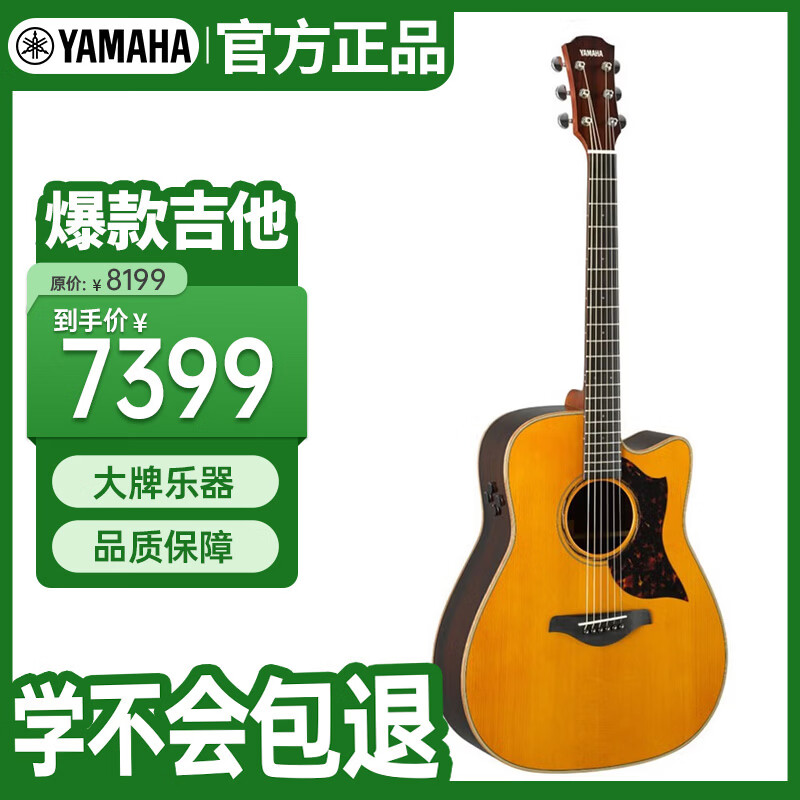 ��������YAMAHA��ȫ������A3R�������ҥ����ľ����ȱ��A3RVN��41Ӣ�縴��ɫ�� 6749Ԫ