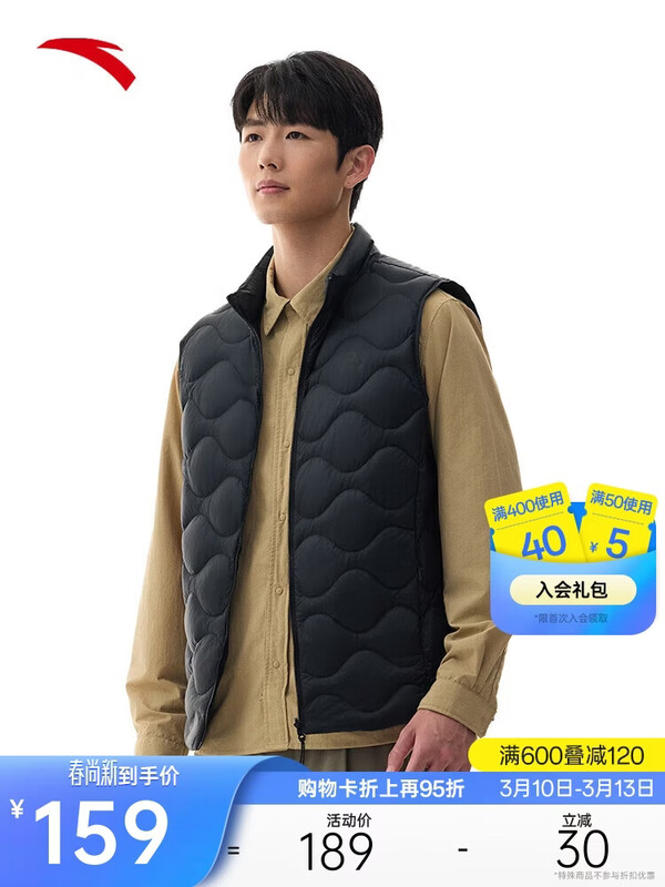 ��̤����������ح�п����ů���޷��ٴ������޷��ܲ��˶����� 194Ԫ