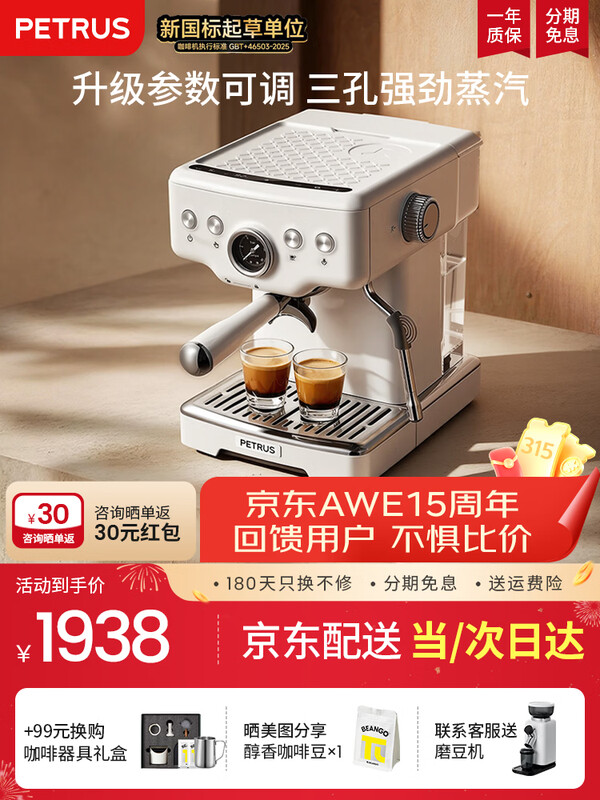 �ش���ʽ���Ȼ�Ũ������С�Ͱ칫��58mmȫ���Զ����������� ����С�� PE3833Pro �������� ����С������3833Pro����ĥ����3788e �� 1938Ԫ