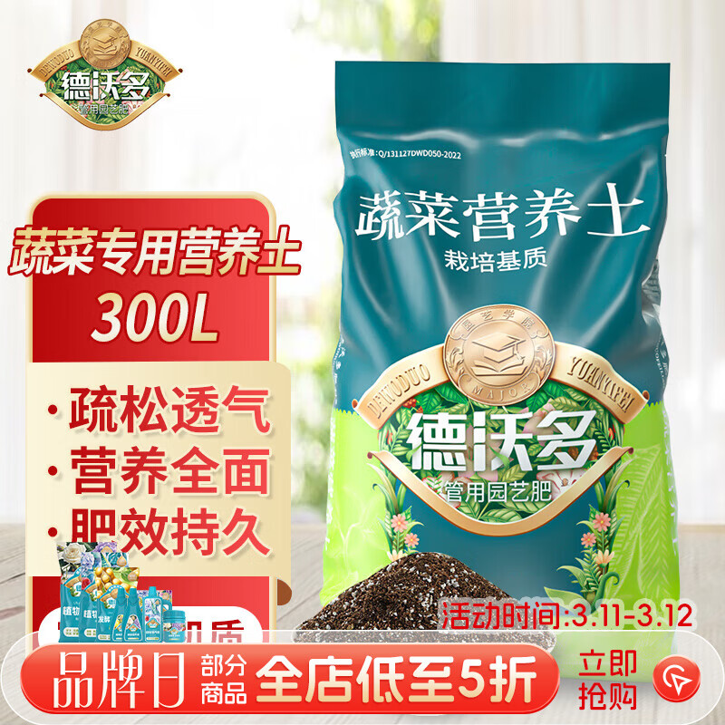 ���ֶ��߲�ר��Ӫ����300L԰���ֲ��������Թ�����������ֲ��