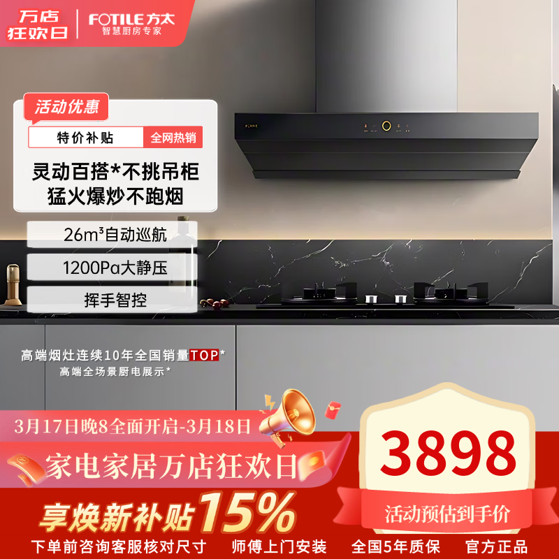 ��̫�������ŵ�ͬ� ���ܶ���һ������̻� 26m?�Զ�Ѳ����ѹZ7TX����������� �����ǿ� ���� �����̻������곤�Ƽ���26m?����Z7TX ��Ȼ��12T3798.12Ԫ