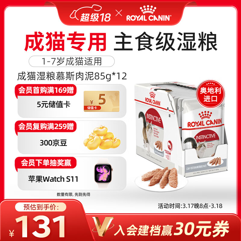 �ʼ�è�� ��èʪ�� ����è��ͷILP ͨ���� 1-7�� Ľ˹���� 85G*12���� 125.6Ԫ