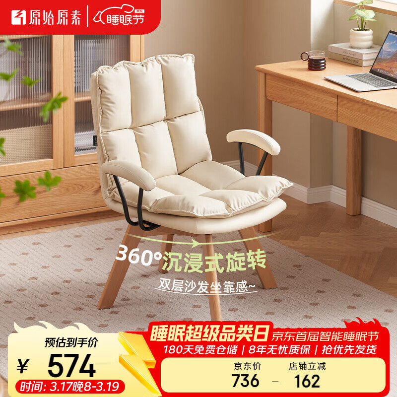 ԭʼԭ��ʵľ��ת�����鷿������������ױ�ξ������ѧϰ��Q4122 Q4122���� 680*700*900mm549.08Ԫ