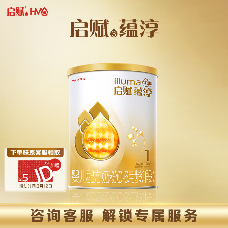 wyeth/���� �����̴� 1�� Ӥ���̷� 350g 1�� 178.99Ԫ