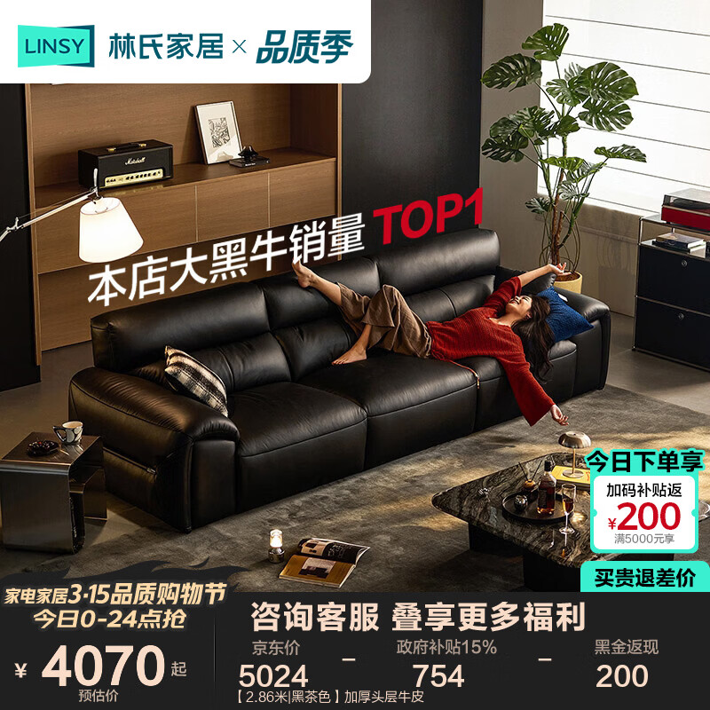 ���ϼҾ���ʽ���ݸ߼���ɳ������2026ȫ���������ţ��Ƥ����Ƥɳ��PS289 ��2.86��|�ڲ�ɫ���Ӻ�ͷ��ţƤ