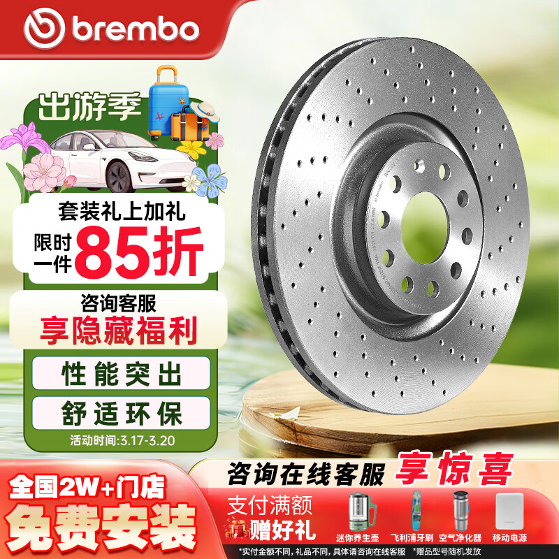 ���ײ���Brembo��ɲ����ǰ��2�ִ���̰µ�A3TTS3����CC�߶�������������;�� 2017.28Ԫ