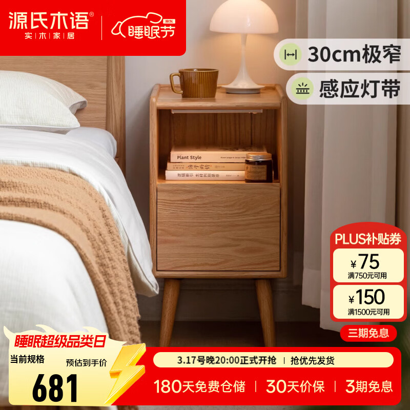 Դ��ľ�� ʵľ��ͷ��ŷ������ľ������ִ���Լ�๦�ܴ������ɹ� ��1����ľԭľɫ0.3m������� ��װ 680Ԫ