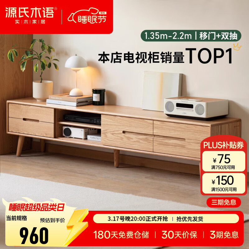 Դ��ľ��ʵľ���ŵ��ӹ��ִ���Լ��ľ����ŷ��ع�С���Ϳ������ɴ���� ��2������ɫ���ӹ�1500*320*400 ��װ 958.52Ԫ