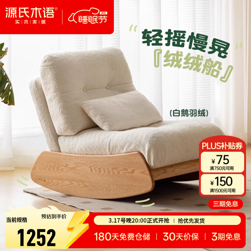 Դ��ľ��ʵľɳ�����ִ���Լ����ҡҡ����ľ��̨����ɳ�������� 1��ľɳ���Σ���������ްף� 1177Ԫ