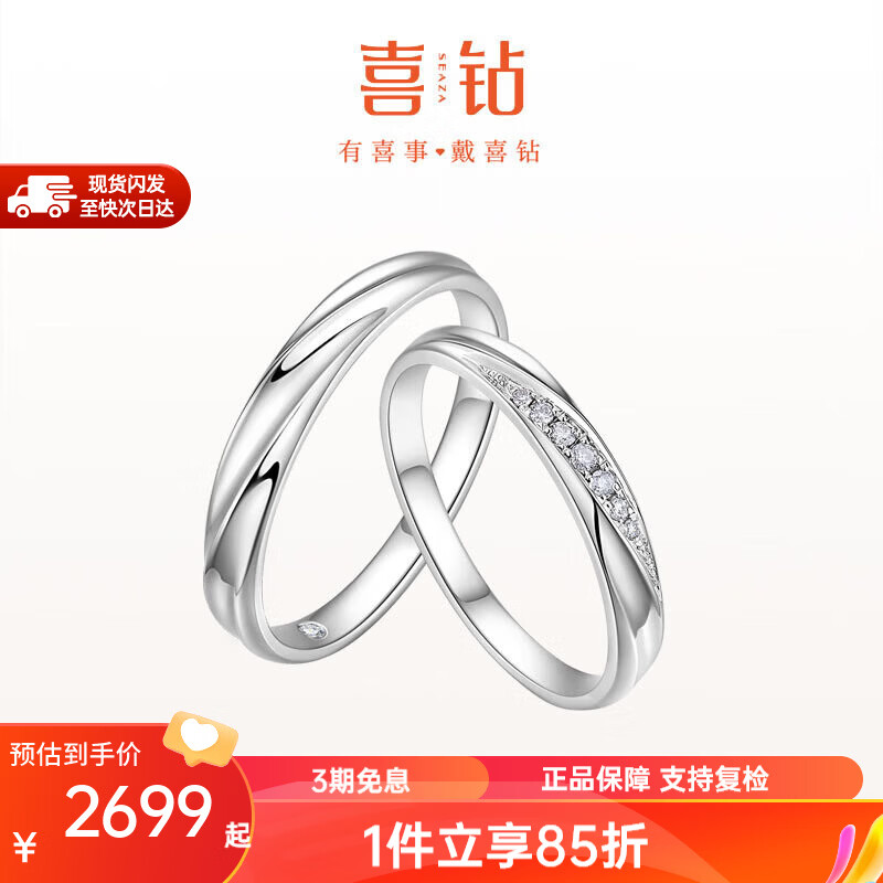 ϲ��18K����ʯ�Խ�ٴ���ʯ��ָ���¶Խ���鶩���ָ��� ��Ů�䡿��18K��4�֡��ֻ��� 2458.72Ԫ