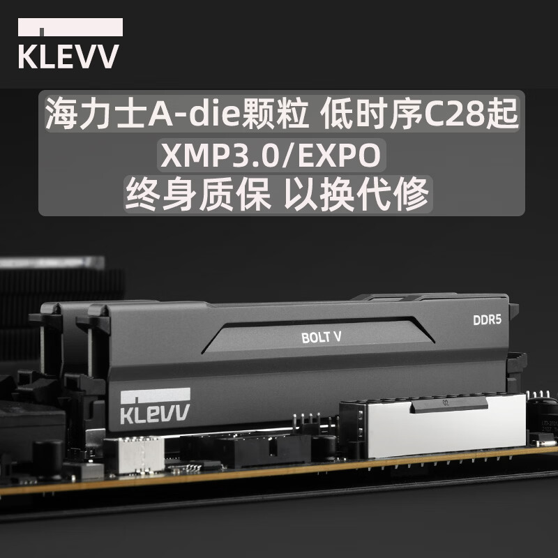 �Ƹ���KLEVV��DDR5 �ڴ�������BOLT V 16GBx2����̨ʽ�����ڴ�����Ƶ����ʿAdie������� 6000MHz ����V��ҫ��16GBx2 C28 3099Ԫ