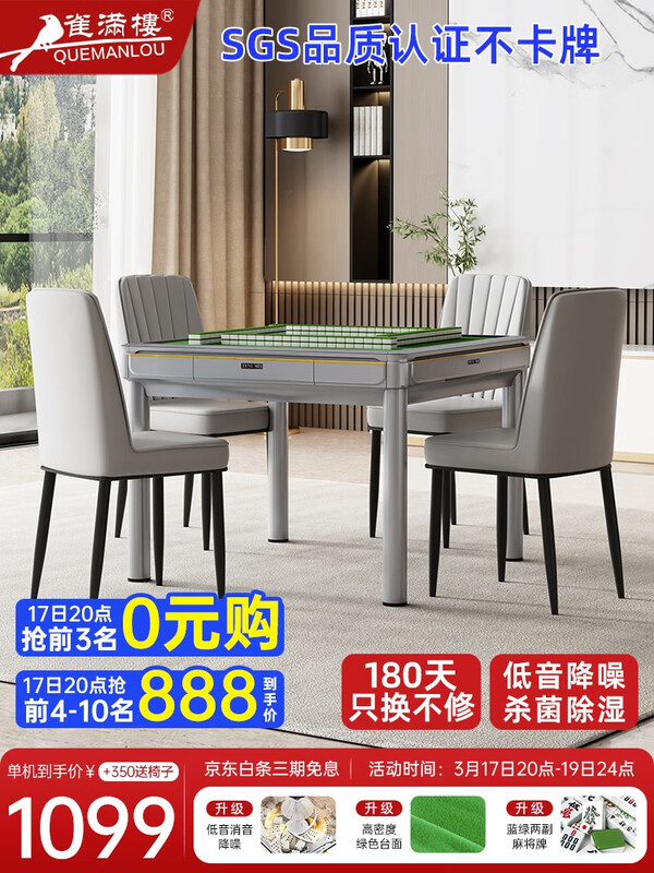 ȸ��¥��ȸ��¥��������TOP1���齫��ȫ�Զ�����������һ��綯�����۵� ��JD�֡�������������ǹ�Ҵ��ǰ� �齫�ƴ�С����ϵ�ͷ� 758Ԫ