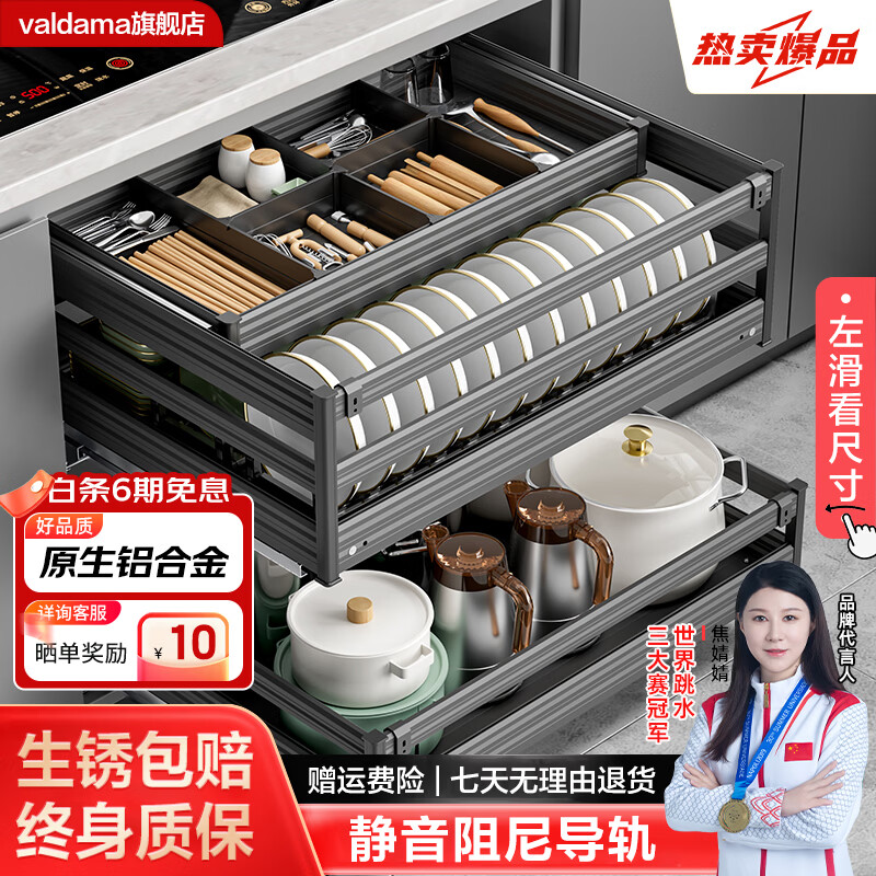 valdama�������������������������ʽ̫�����Ͻ��������г������� ȫ��800������� (���520mm) 532.61Ԫ