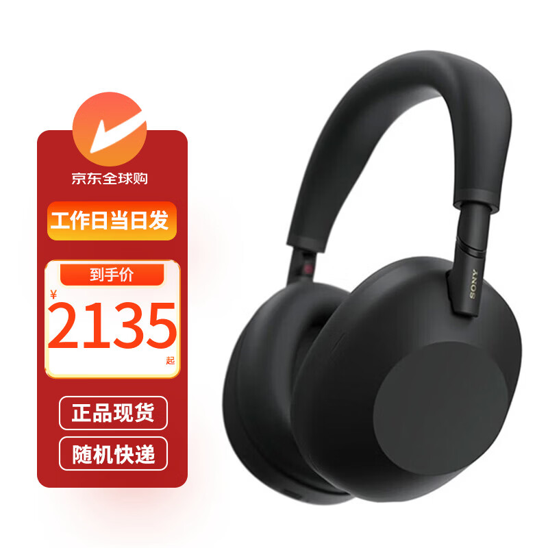 SONY/���� WH-1000XM6 �������� ͷ��ʽ ��ɫ 2085Ԫ