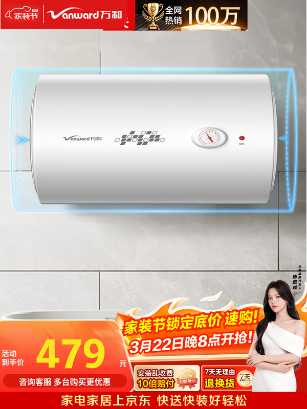 ��͡�С����T4��60��2200W���Ƚ��ܳ�����С��ר������ǽ���������װ�װ���ô�ˮʽ����ˮ�� 478Ԫ