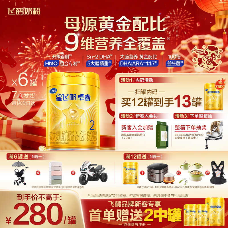 �ɺ� �Ƿɷ�׿� 2�� Ӥ���̷� 750g 6�� 1530Ԫ