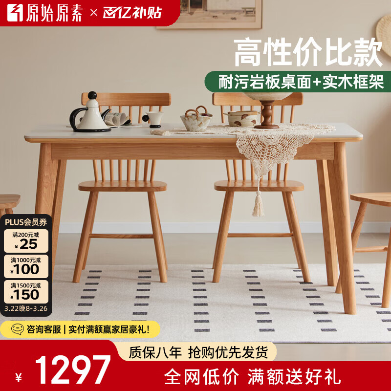 ԭʼԭ��ʵľ�����Ұ��������ϼ�ԼС���ͼ�������1.4��P31111185.72Ԫ