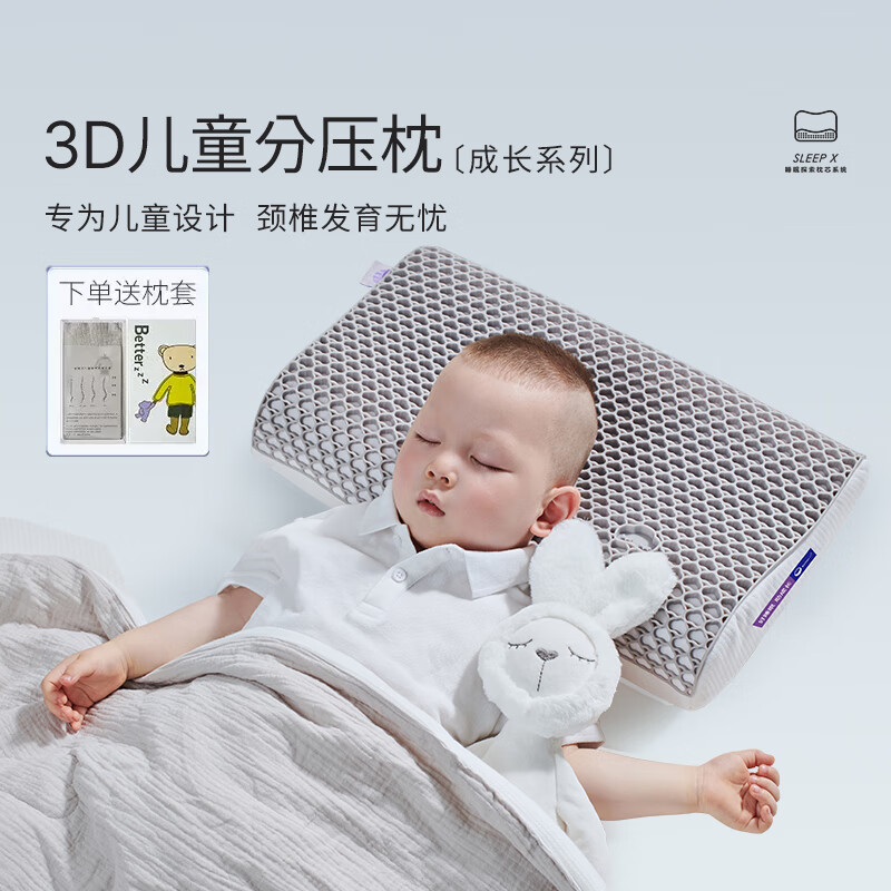 ������ ��ͯ�齺��ͷ ��Ħ��������Ӥ������ר�� Ӥͯ������ͯ��ͷ��׵ ���˸ߵ��� ��ֻ