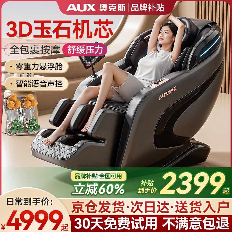 AUX/�¿�˹ LH15A ��Ħ��  2396.84Ԫ