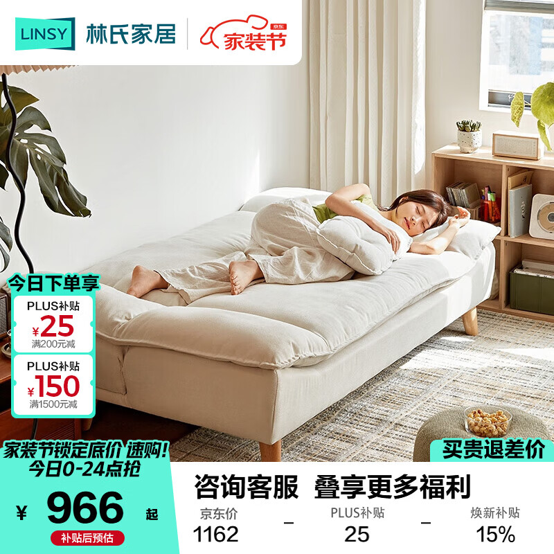 ���ϼҾ��۵�ɳ����һ���������쵥��С����ɳ������2025�¿�����ɳ��G024 917Ԫ