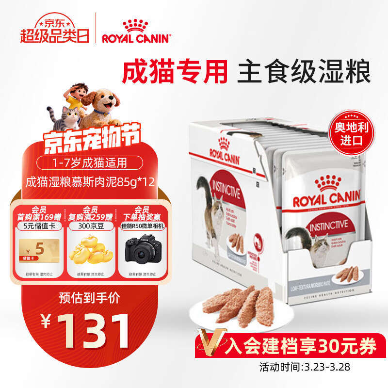 �ʼ�è�� ��èʪ�� ����è��ͷILP ͨ���� 1-7�� Ľ˹���� 85G*12����113.8Ԫ