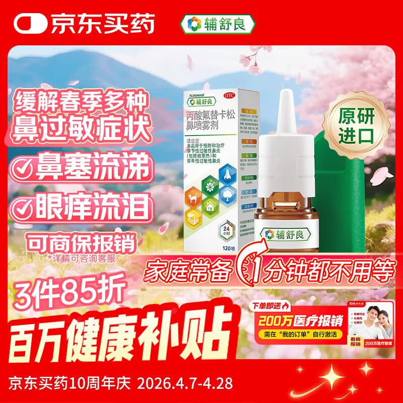 ��ԭ�н��ڡ������� ������濨�ɱ�������50��g*120�� �����Թ����Ա��ױ����������� ���������� 68.9Ԫ