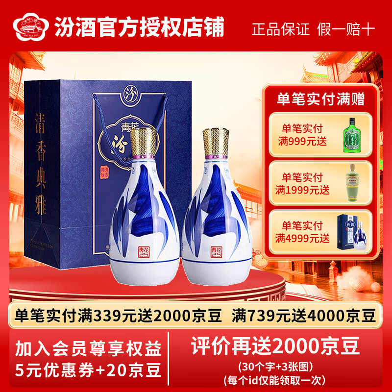 �ھ� �໨25 42�������Ͱ׾� 475ml 2ƿ 675.93Ԫ