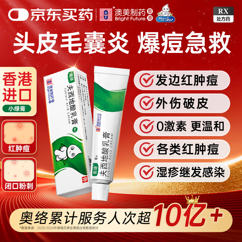 ��������������2%*10g/�� 17.95Ԫ