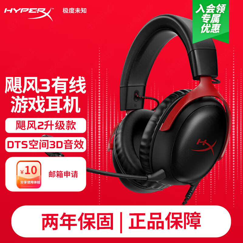 ����δ֪ 쫷�3 ���� ͷ��ʽ���� �ں� 542.93Ԫ