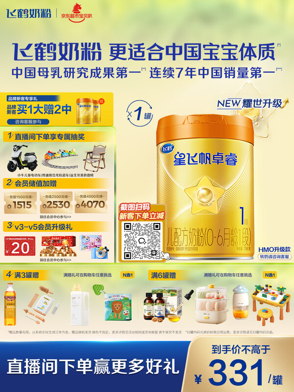 firmus/�ɺ� �Ƿɷ�׿�A2 2�� Ӥ���̷� 1�� 758g 283Ԫ