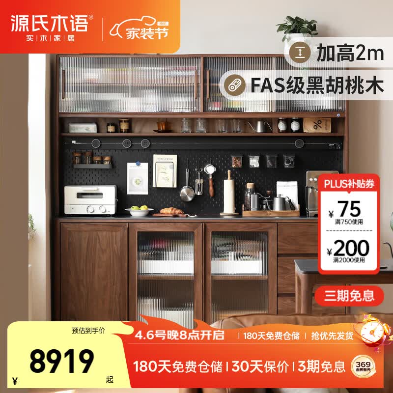 Դ��ľ��ʵľ�ͱ߹����ľ������ˮ�񶴶�������Ұ崢������ɫ2+��+��8917.6Ԫ
