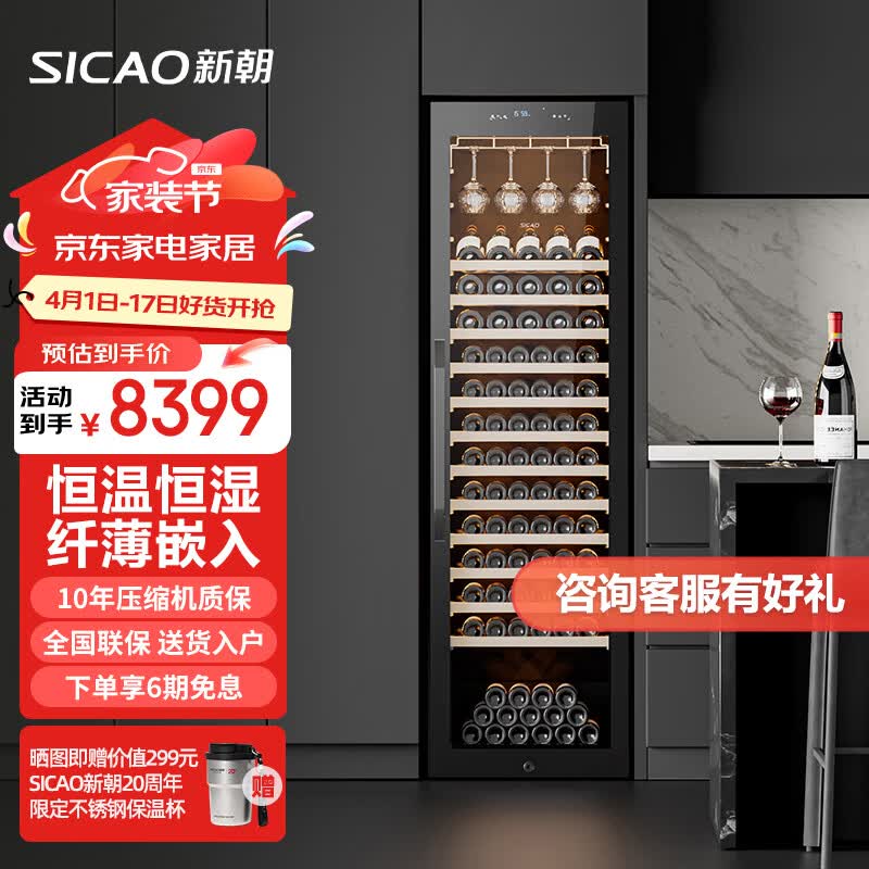 �³���SICAO����ƹ� ���º�ʪ�ƹ���ÿ�Ƕ��ʽ�ƹ�һ����Ч��Ƶ��Ҷ���ؾƹ���� 400ϵ�� 400H-���º�ʪ��Ƶ����86ƿ 8399Ԫ