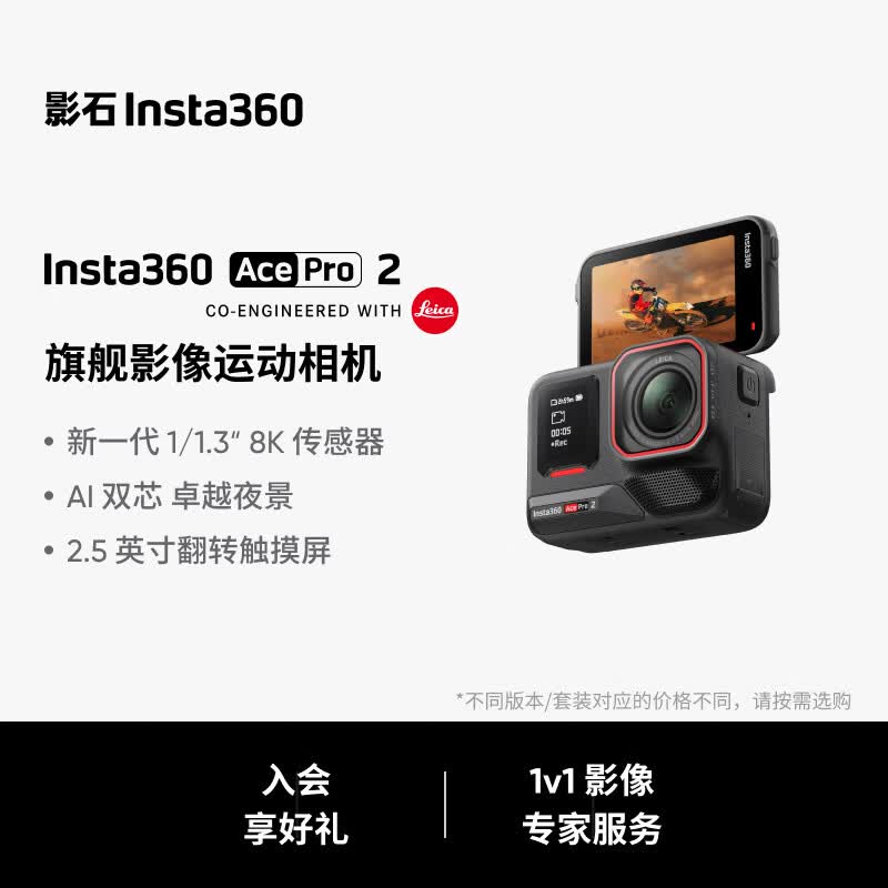 Ӱʯ Ace Pro 2 �˶���� ��׼��װ��˫��ذ棩 �ٷ����� �޷��� ��ɫ 2518.2Ԫ